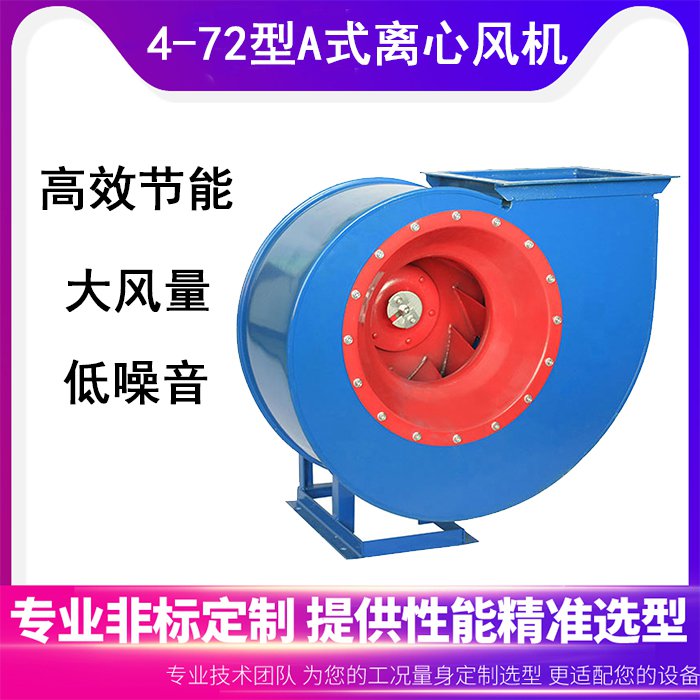 離心風機的維修誤區(qū)有哪些？