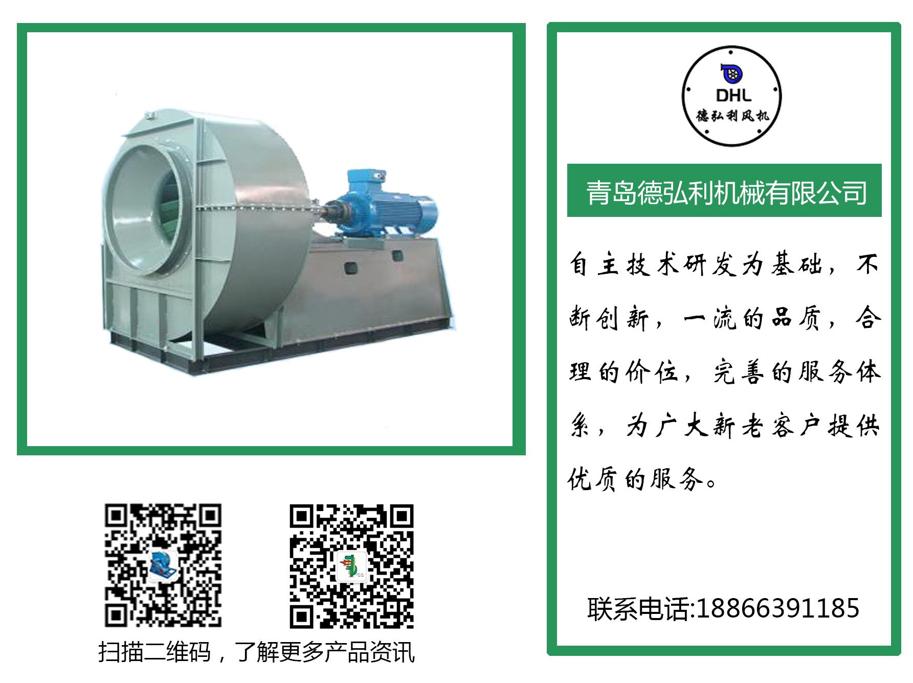 鍋爐風(fēng)機 鍋爐風(fēng)機