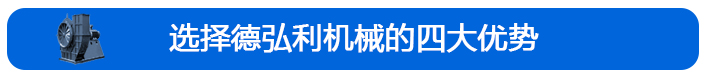 選擇我們 選擇我們