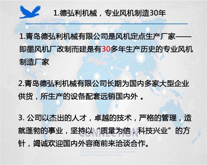德弘利優(yōu)勢 德弘利優(yōu)勢