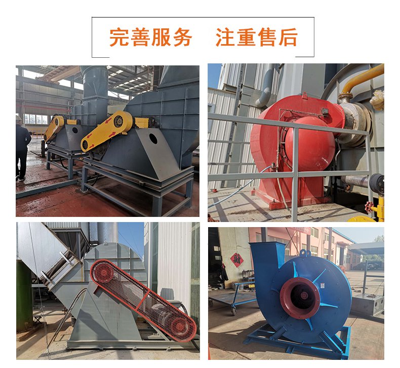 青島德弘利風(fēng)機(jī) 青島德弘利風(fēng)機(jī)