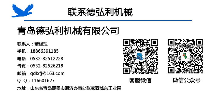 聯(lián)系我們 聯(lián)系我們