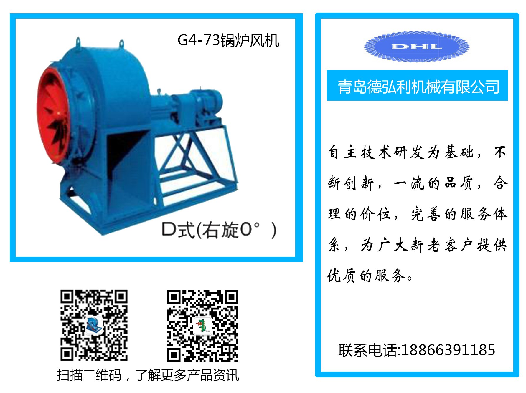鍋爐引風(fēng)機 鍋爐引風(fēng)機