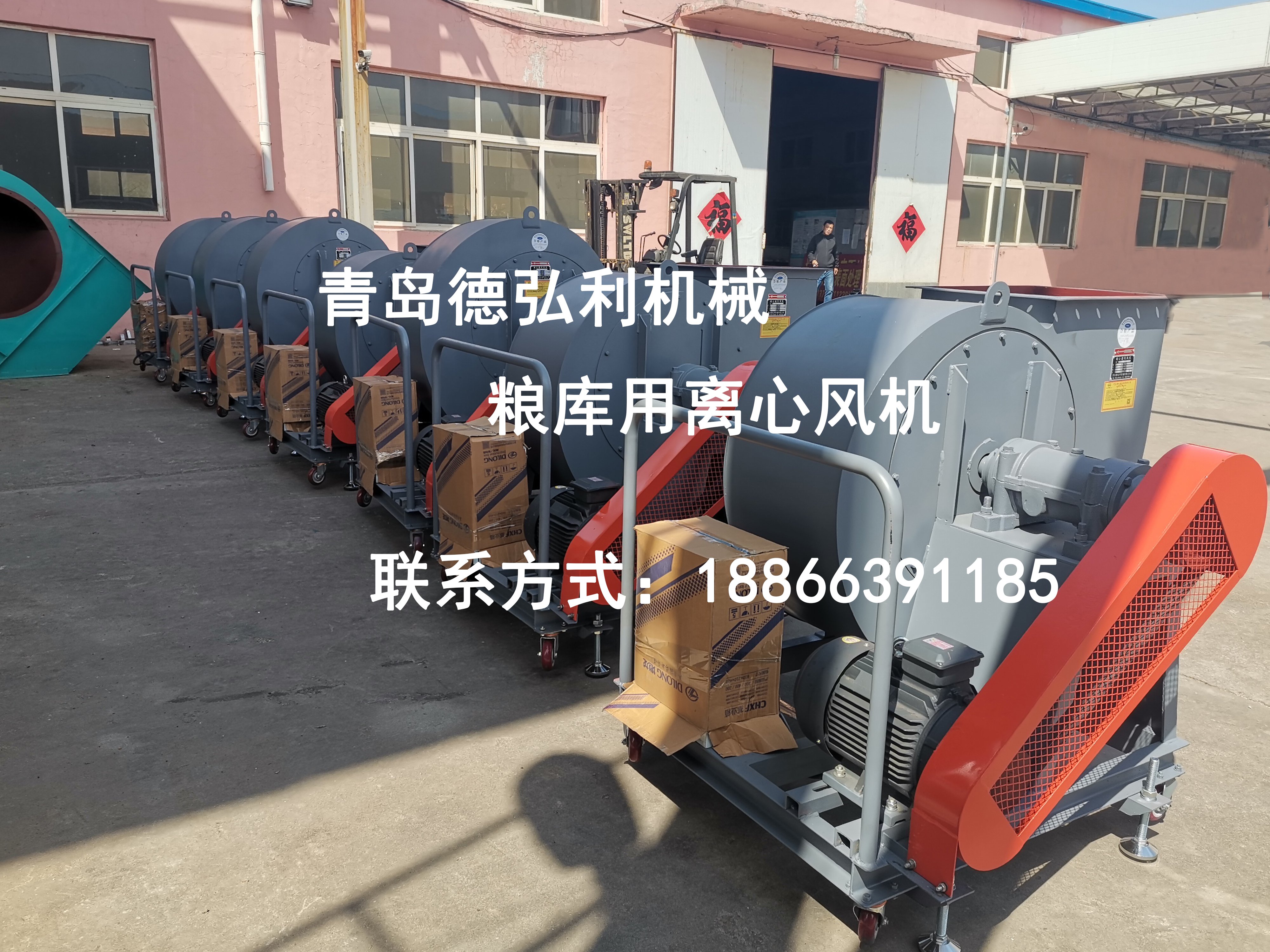 糧庫用風(fēng)機 糧庫用風(fēng)機